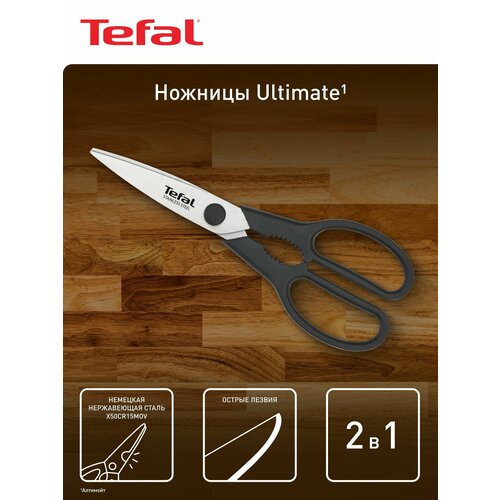 �������� ������� Tefal Ultimate K1701374, ������ ������ 799 ����
