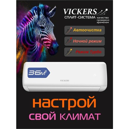 �����-������� VICKERS VCH-12HE, Rook, ���������� ����, 36 ��. �, A �����, ������ ������ 60500 ����