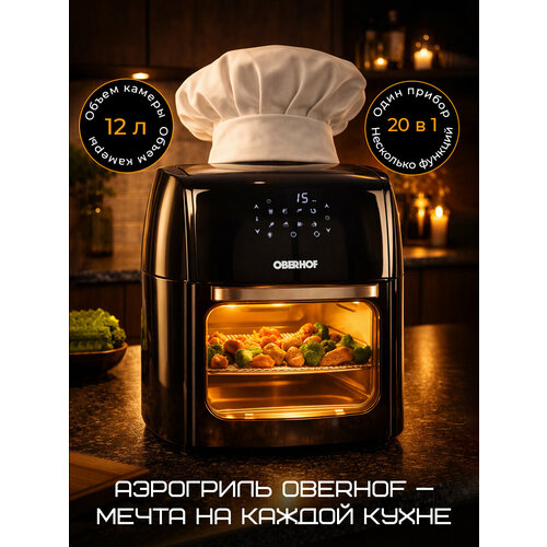��������� ������������� OBERHOF Braten X7/��������������, 8 ��������/���������� ��� �����/1800 ��/4�1/����������� � ����������/��������� ����������, ������ ������ 20650 ����