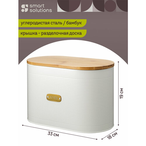 �������� irmel 33�18�19 ��, �������� Smart Solutions, ������ ������ 15652 ����