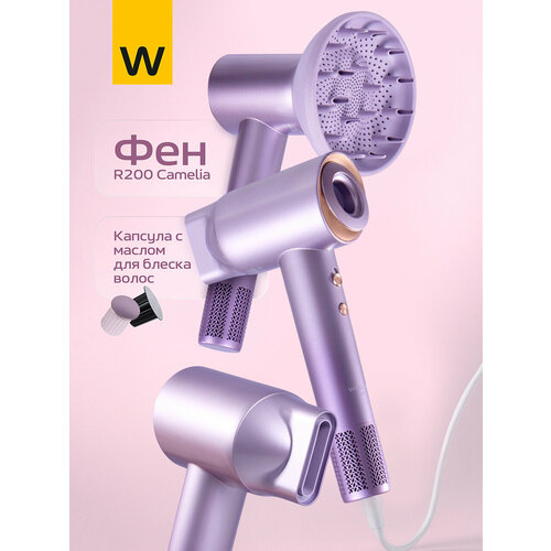 ��� Wollmer R200 Camelia, ������ ������ 20000 ����