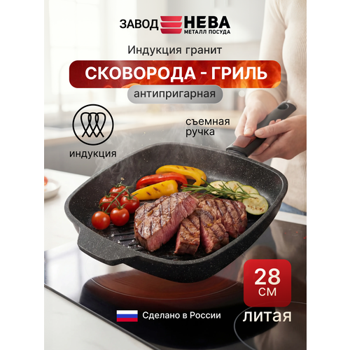 ���������� ���������-����� 28 ���� ������ ������ 