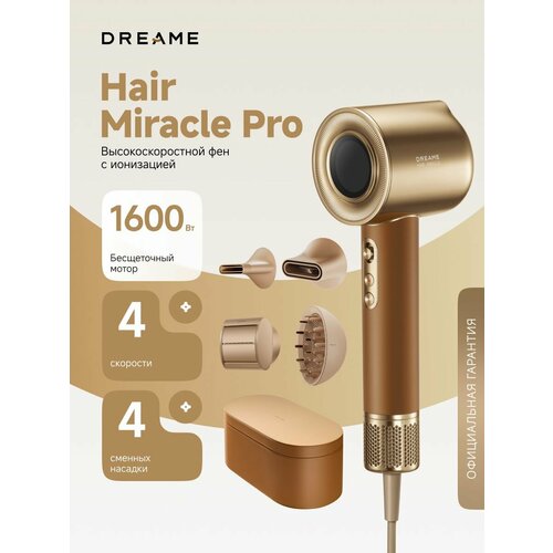 ��� Dreame Miracle Pro 1600 ��, 130000 ��/���, 6 �������, 2 ��������, 4 ��������� �������, ������� ������� ���������, ������� ���������, ������� NTC � ���������� ����������, ������ ������ 35499 ����