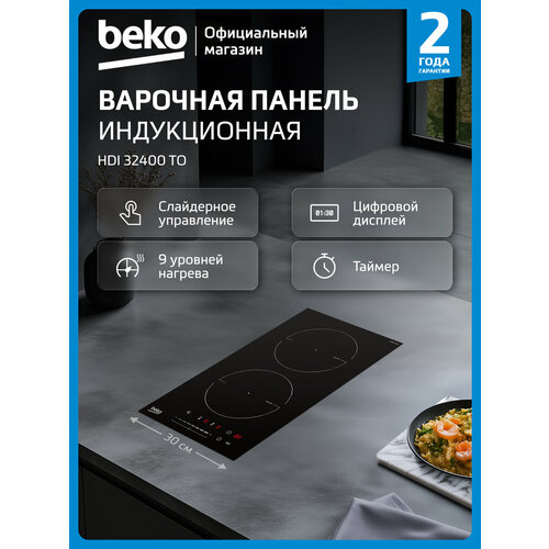 ������������ �������� ����������� Beko HDI 32400 TO, 30 ��, ������, ������ ������ 10999 ����