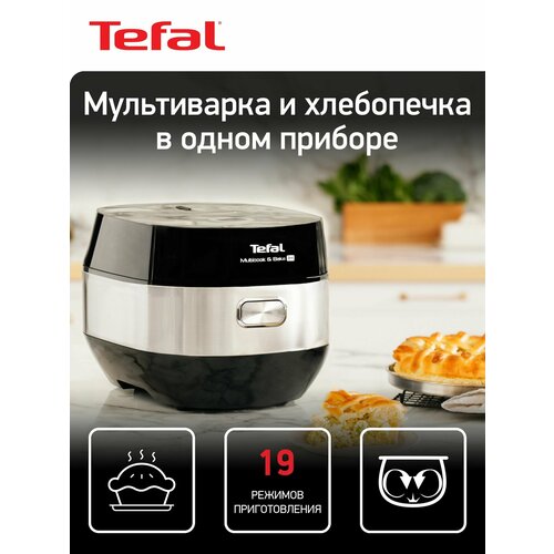 ����������� Tefal Multicook&Bake RK908A32, 1500 ��, ��������� ����������, ������ ������ 25590 ����