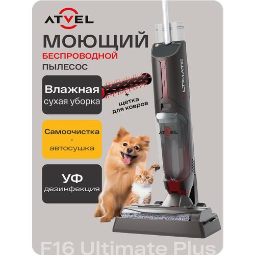 ������ ������� Atvel F16 Ultimate Plus ������������ ������������ ��� ����, ��-�����������, ����� � ������� ������, ������ ������ 32499 ����