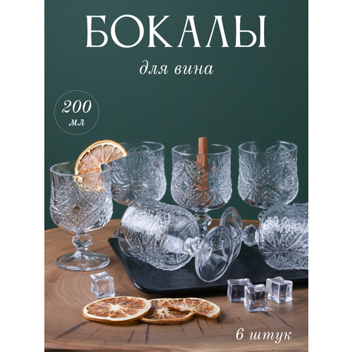 ������ 200 �� 6 ���� 