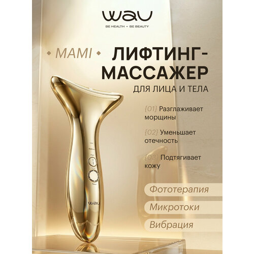 Mami new. ������������ �������� ��� ����. WAU, ������ ������ 49669 ����