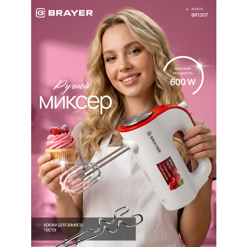 ������ BRAYER BR1307, ������ ������ 3785 ����