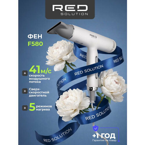 ��� RED SOLUTION F580, ������ ������ 6499 ����