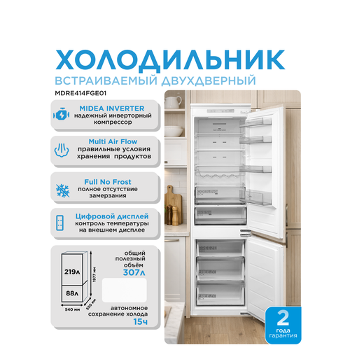 ������������ ����������� Midea MDRE414FGE01 �����, ������ ������ 100999 ����