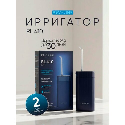 ����������� ��������� Revyline 410 ��� ������� ��� � 4 ���������, �����, ������ ������ 6365 ����