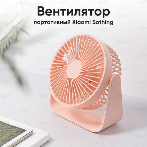 ���������� ����������, ����, �������� ������������� ��� ���� � �����, Xiaomi GF03, �������, ������ ������ 1400 ����