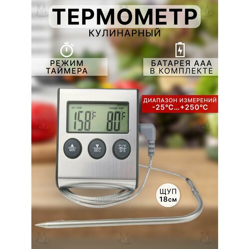 ���������� ����������� ��������� MyLatso TP700 � �������� ����� 18��, �������� � �������� ��������, ��������, ������ ������ 1004 ����