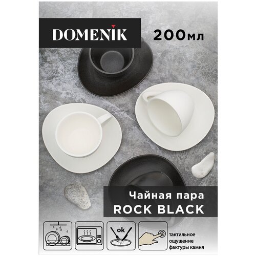 ������ ���� ROCK BLACK 200��, ������ ������ 610 ����