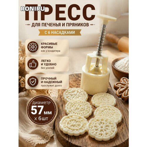 ����� ��� ������� � 6 ��������� � ������� ���������� ��� �������� �������, �������� ���� � �������� ��� ������, ������ ������ 1077 ����