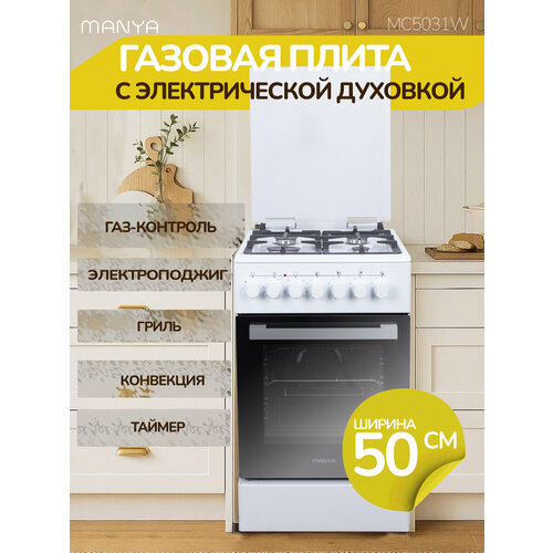 ������� ����� � ������������� �������� 50�� MANYA MC5031W ���������������, ���������, �����, ������, ��������� �������� ����, ���-�������� �����, ������ ������ 59390 ����
