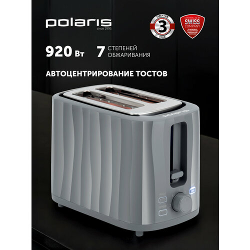 ������ ��� ����� � �������� ��� ������ Polaris PET 0932, ������, ������ ������ 3699 ����