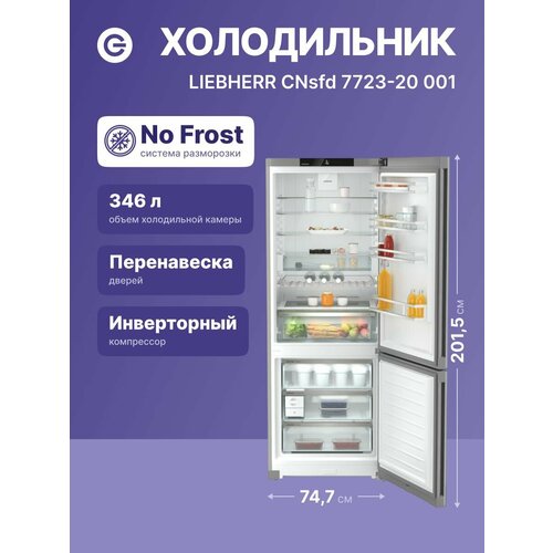 ����������� Liebherr Plus CNsfd 7723-20 001, ������������, A++, 346 �, ��������� 128 �, �����������, ������ ������ 140337 ����