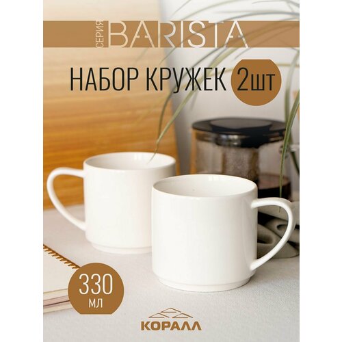 ����� ������ 2�� 330�� ������ Barista ������ ������� ����� ����� ��� ��� ���� �����, ������ ������ 1491 ����