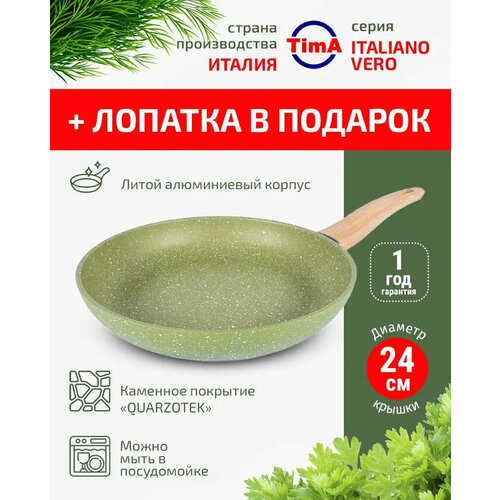 ��������� 24�� TIMA Italiano Vero �������� �������� Quarzotek ������, ������ ������ 5599 ����