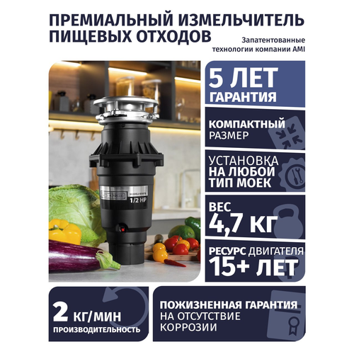 ������� ������������ Bone Crusher BC 810 Slim Line 490 ��, ������ �������, ������ ������ 57376 ����