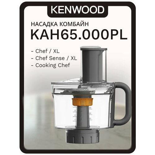 ������� �������� ������� Kenwood KAH65.000PL, ������ ������ 14290 ����