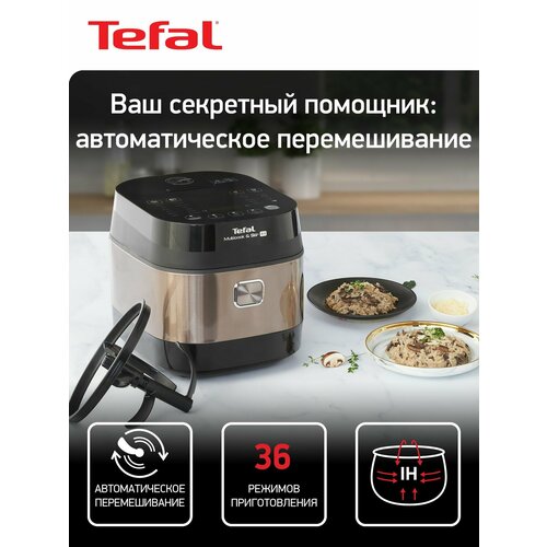 ����������� Tefal Multicook & Stir RK905A32 �� ����������� �����, ������ ������ 21144 ����