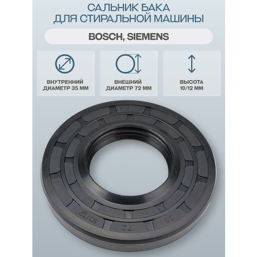 ������� ���� Rephon 613082 ��� ���������� �����, ��������� � Bosch � Siemens, ������, ������ ������ 299 ����