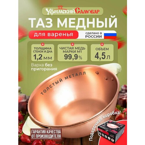 ��� ������ � ������� 4,5�, ������ ������ 24950 ����