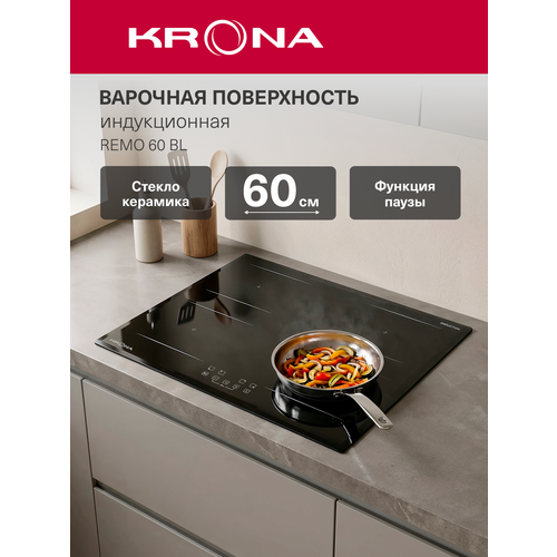 ������������ �������� ������ Krona REMO 60 BL, ������, ������ ������ 17995 ����