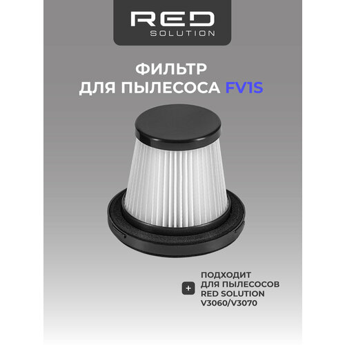 ������ FV1S ��� ��������� RED solution V3060/V3070, ������ ������ 749 ����