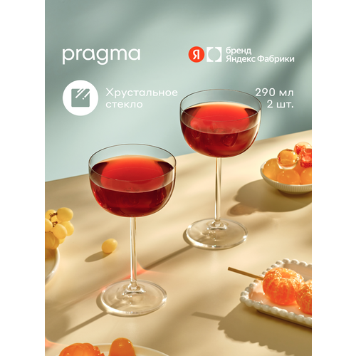 ����� ������� ��� ��������� Pragma Oulo 2 ��, 290 ��, ����������� ������, ������ ������ 2333 ����