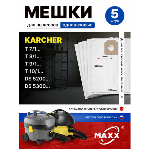 ����� ��� �������� Karcher T 7/1 Classic, T 8/1, T 9/1, T 10/1, T 11/1, T 171, T 191, ������ ������ 1305 ����