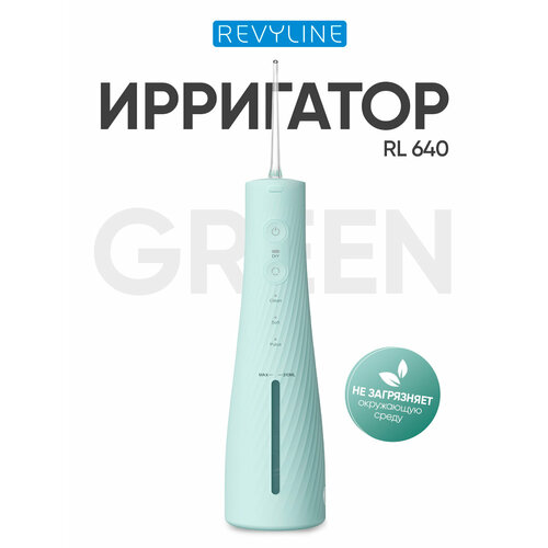 ��������� Revyline RL 640, ������ ������ 8279 ����