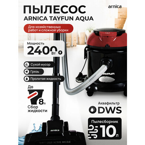 ������� ARNICA Tayfun Aqua ET15110 ������, ������ ������ 11195 ����