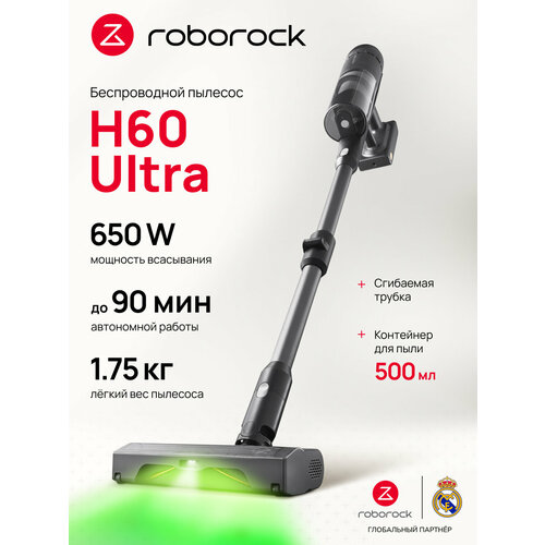 ������� ������������ ������������ Roborock H60 Ultra, 210 ���, ���������, ������������ �������, ������ ������ 29999 ����
