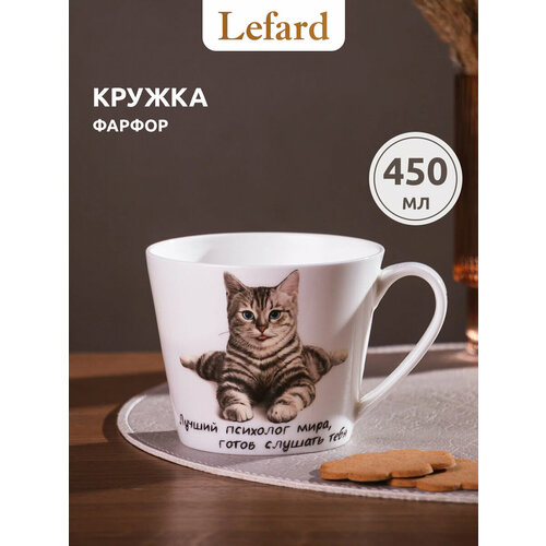 ������ Lefard 