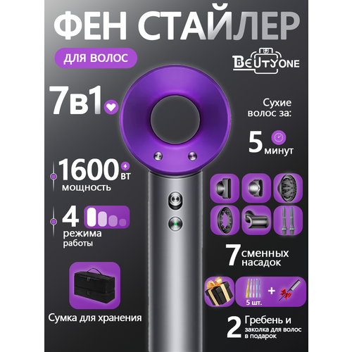 ��� ��� ����� ����������������, ������� ��� ����� � ������ beutyone, � ��������� ��� �������, ��������� 3, ����������, ������ ������ 6999 ����