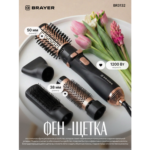 ���-����� BRAYER BR3132, black/gold, ������ ������ 4468 ����