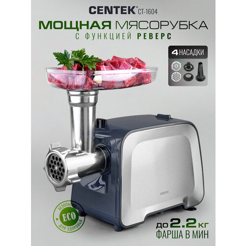 ��������� Centek CT-1604, ������ ������ 6141 ����
