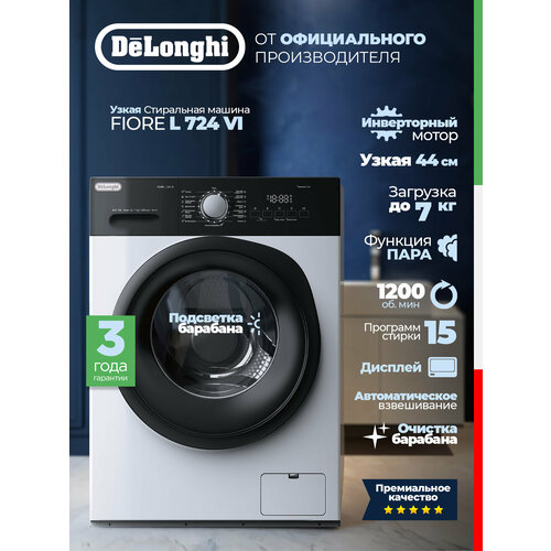 ���������� ������ ������� DeLonghi FIORE L 724 VI (2026), �����, �������� 7 ��, ������� ����, ��������, ���������, ������ ������ 38300 ����
