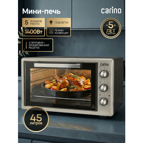 ����-���� CARINO CM4503, 5 �������, 1400 ��, 45�, ���� �����, ������ ������ 17350 ����