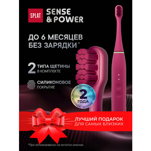 ������������� �������� ������ ����� �� �������� ��������� SPLAT Sense&Power, �������, ������ ������ 7369 ����