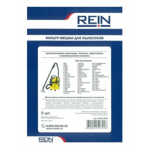 ������������ Rein ��� ��������� Karcher WD 3xxx, SE 4001-SE 4002 (������ 6.959-130.0 � 2.863-276.0), ������ ������ 961 ����