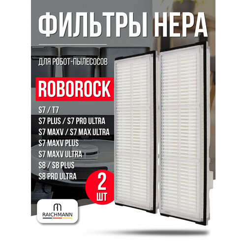 ���� ������ (2 ��) ��� �����-�������� Roborock S7, S8, S7 MaxV Ultra, S8 Plus, S8 Pro Ultra, ������ ������ 956 ����