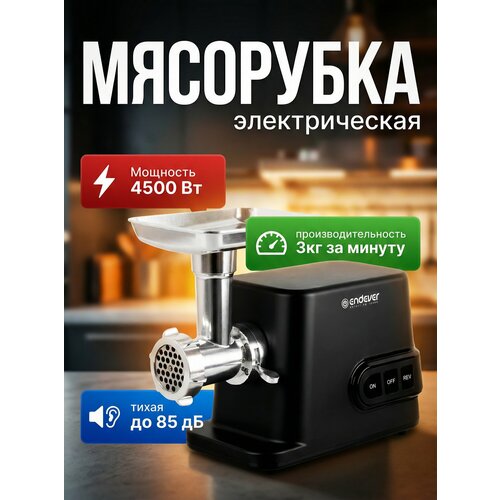 ��������� ������������� ENDEVER SIGMA-113, � ��������� ��� ������ � �����, ������������� �����, ������ ������ 11007 ����