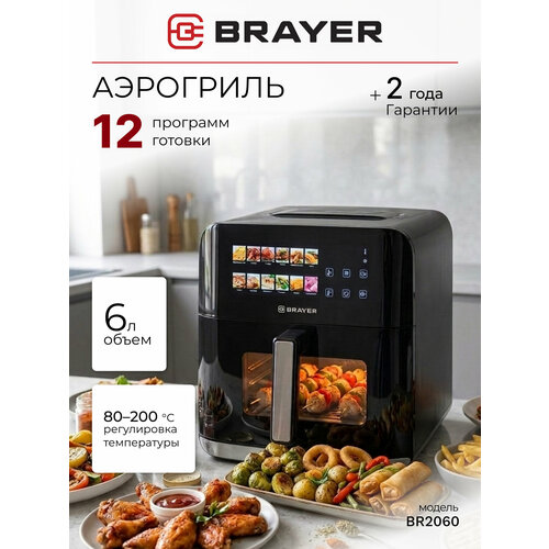 ��������� BRAYER,1500 ��, 6 �, LED-�������, 12 ��������, ������ 60 ���, ���������, ������ ������ 9409 ����