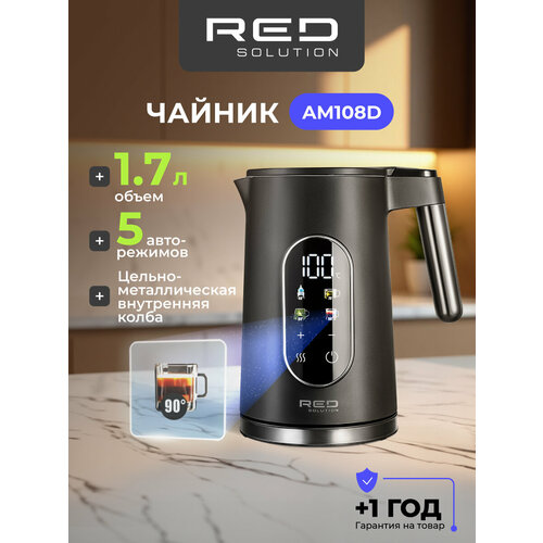 ������ RED SOLUTION COLORSENSE AM108D, ������ ������ 3299 ����