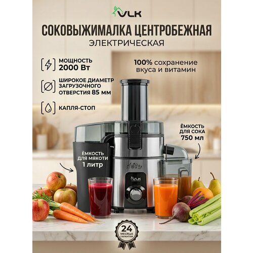 ������������� ������������ ������������� VLK PROFI-4100 / 2000 ��, ������ ������ 7693 ����